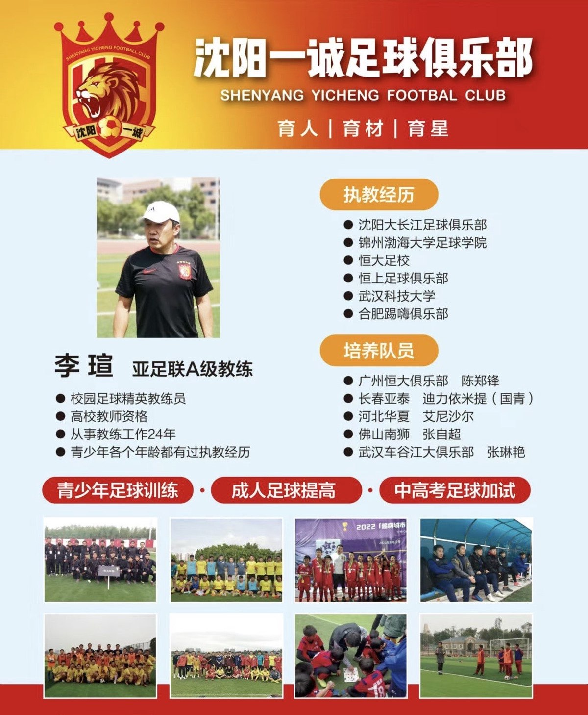 如何通过模拟比赛提升团队协作能力_1
